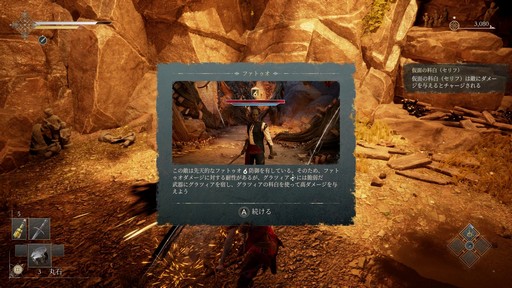 画像ギャラリー No.013のサムネイル画像 / 「Enotria: The Last Song」の開発元にメールインタビュー。“ソウルライク”だが低難度のストーリーモードも楽しめるアクションRPG