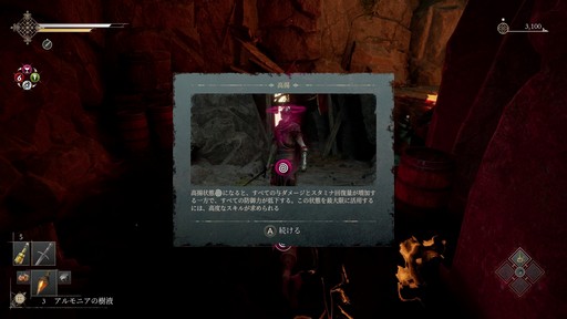 画像ギャラリー No.014のサムネイル画像 / 「Enotria: The Last Song」の開発元にメールインタビュー。“ソウルライク”だが低難度のストーリーモードも楽しめるアクションRPG