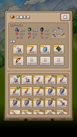 画像ギャラリー No.003のサムネイル画像 / 手軽に遊べるオンライン対戦ゲーム「勇者の大戦争」が本日リリース