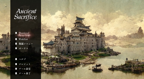 ꡼ No.003Υͥ / ꥢ륿५ɥХȥAncient SacrificeθǤSteam315˸