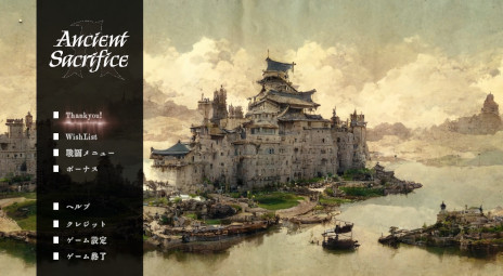 画像ギャラリー No.003のサムネイル画像 / リアルタイムカードバトル「Ancient Sacrifice」,無料体験版をSteamでリリース。抽選で選ばれた人の名前がカード名になるイベントも開催中