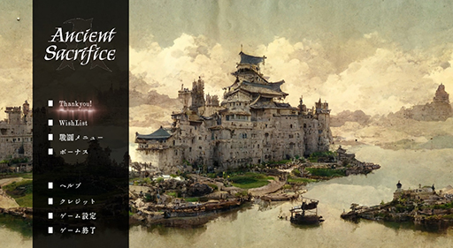 画像ギャラリー No.003のサムネイル画像 / リアルタイム進行のデッキ構築カードバトル「Ancient Sacrifice」,7月3日にSteamで発売。100種類以上のカードと40種類以上のスキルが登場