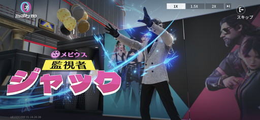 ꡼ No.003 | Υץ쥤ݡоη沈֥ߥå󡦥ס42ץХȥǤϡNPCɤʤɥƥ륹Ǿ