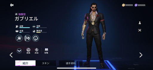 ꡼ No.022 | Υץ쥤ݡоη沈֥ߥå󡦥ס42ץХȥǤϡNPCɤʤɥƥ륹Ǿ