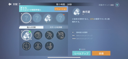 ꡼ No.024 | Υץ쥤ݡоη沈֥ߥå󡦥ס42ץХȥǤϡNPCɤʤɥƥ륹Ǿ