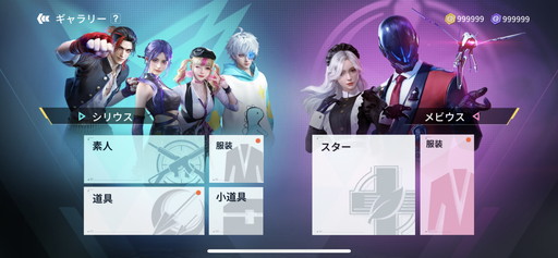 ꡼ No.025 | Υץ쥤ݡоη沈֥ߥå󡦥ס42ץХȥǤϡNPCɤʤɥƥ륹Ǿ