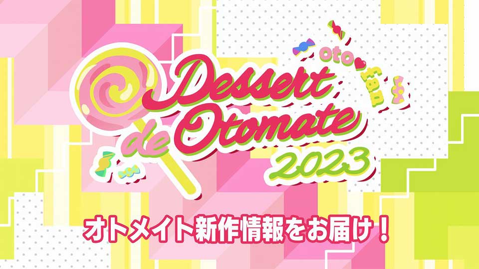 ラディアンテイル」ファンディスクや「薄桜鬼SSL」移植タイトルの情報