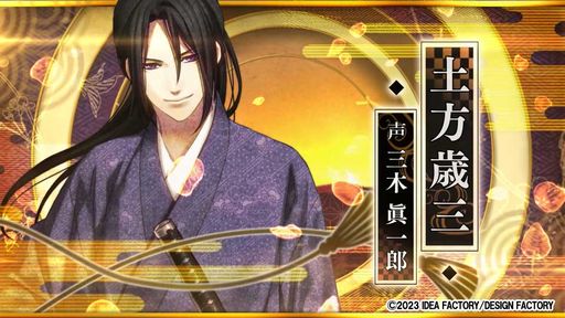 薄桜鬼 真改 万葉ノ抄」,オープニングムービーを公開。吉岡亜衣加さん