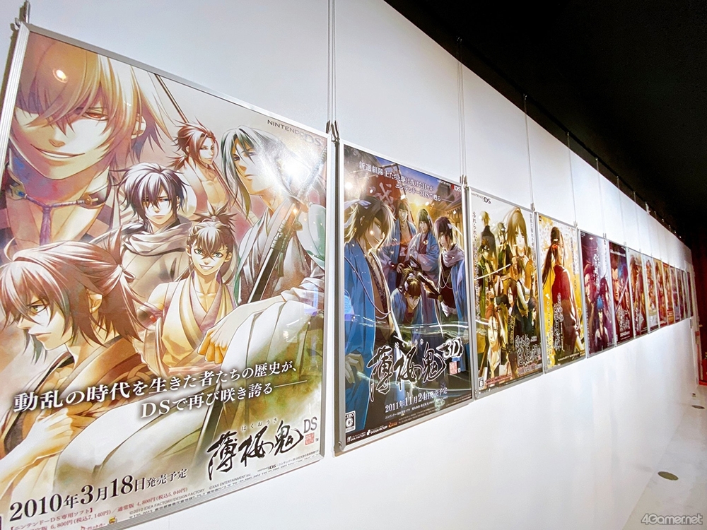 薄桜鬼”特別展を見て,“カラマリ”仕様のアトラクションで遊んで