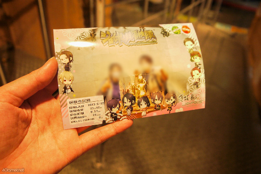 ꡼ No.026 | Ÿ򸫤ơȥޥɻͤΥȥ饯ͷǡܥ˥塼򿩤٤Ƣ֥ȥᥤ in JOYPOLISץݡ