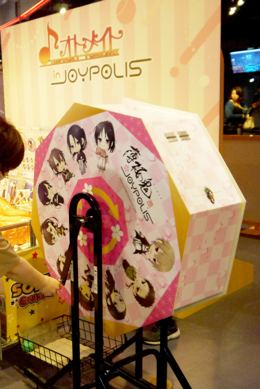 ꡼ No.030 | Ÿ򸫤ơȥޥɻͤΥȥ饯ͷǡܥ˥塼򿩤٤Ƣ֥ȥᥤ in JOYPOLISץݡ