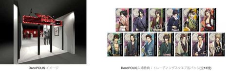 ꡼ No.002 | ֥ȥᥤ in JOYPOLISפǡץ꡼15ǯǰŸšȥѥå䥢˥ܡɥްʤɤŸ