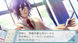 薄桜鬼SSL 〜sweet school life〜 for Nintendo Switch