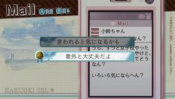 薄桜鬼SSL 〜sweet school life〜 for Nintendo Switch