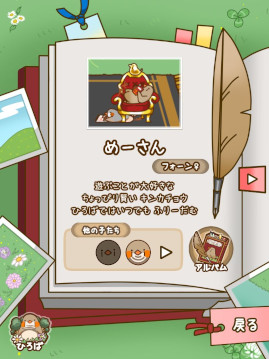 ���������꡼ No.003�Υ���ͥ������ / �֤᡼����������2��17���˥�꡼���������С��ɥ����å��󥰥�����