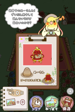 ���������꡼ No.006�Υ���ͥ������ / �֤᡼����������2��17���˥�꡼���������С��ɥ����å��󥰥�����