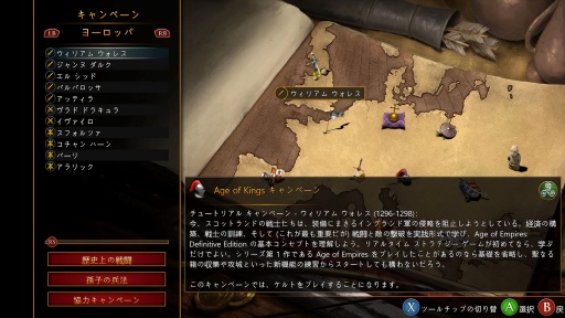 画像集 No.006のサムネイル画像 / ［プレイレポ］傑作RTS「Age of Empires II: Definitive Edition」がXboxプラットフォームに登場。ゲームパッド用の最適化はいかに