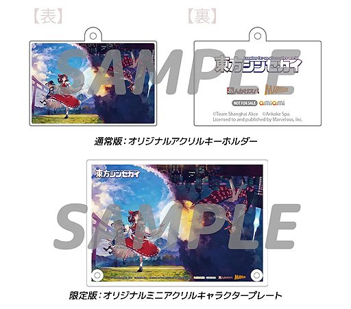 東方Project二次創作の弾幕アクションRPG「東方シンセカイ」,Switch版