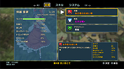 ꡼ No.033 | ProjectϺ륢RPG󥻥סSwitchǤ713ȯ䡣ȵȯȤ󤫤ѡɤο