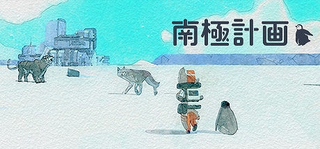 画像ギャラリー No.024のサムネイル画像 / 「東方シンセカイ」「Cuisineer」や,iGi 3期生の作品などをBitSummit Let’s Go!!に試遊出展。マーベラスグループ各社のブース情報を公開