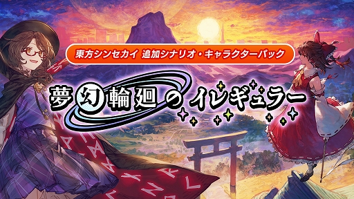 ꡼ No.001 | 󥻥סɲDLC̴زΥ쥮顼ۿ͸ҤʶҤΩꥸʥ륹ȡ꡼Ÿ