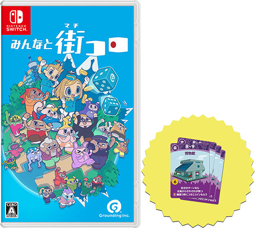 ꡼ No.002Υͥ / ǥܡɥ֤ߤʤȳסSwitchѥåǤ116ȯ䡣ֳǡˡפ򥻥åȤˤǤѰ