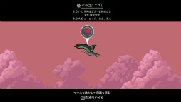 画像ギャラリー No.002のサムネイル画像 / PC(Steam)版「Hungry Caveman」配信中。原始人が狩りをする“ジャンプアクションゲーム”