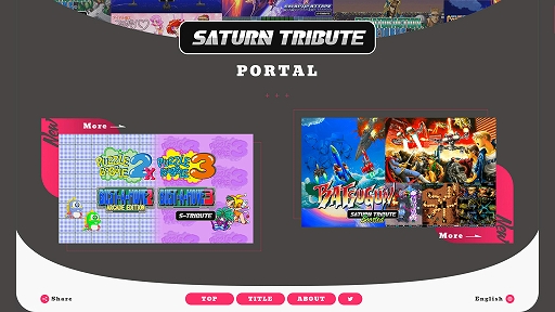 ꡼ No.001 | ֥ȥӥ塼ȡפΥݡ륵ȤBATSUGUNפۤޤȯ䤵줿ȥǺ