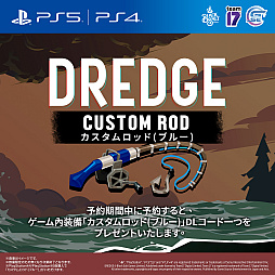 画像ギャラリー No.005のサムネイル画像 / ダークフィッシングADV「DREDGE」,日本語パッケージ版の予約特典を発表。釣り生活が捗る“カスタムロッド”が付属される