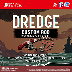 画像ギャラリー No.006のサムネイル画像 / ダークフィッシングADV「DREDGE」,日本語パッケージ版の予約特典を発表。釣り生活が捗る“カスタムロッド”が付属される