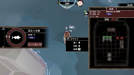 ���������꡼ No.002�Υ���ͥ������ / ��γ��Ǥ�����õ���ˤϤ����դ򡣥������ե��å���ADV��DREDGE�ס�PS5/PS4/Switch�������ܸ�ѥå������ǡ�����ȯ��