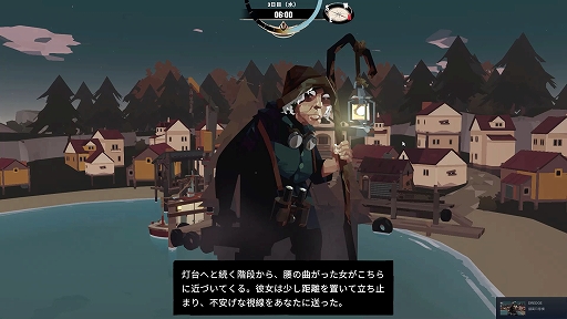 ���������꡼ No.003�Υ���ͥ������ / ��γ��Ǥ�����õ���ˤϤ����դ򡣥������ե��å���ADV��DREDGE�ס�PS5/PS4/Switch�������ܸ�ѥå������ǡ�����ȯ��