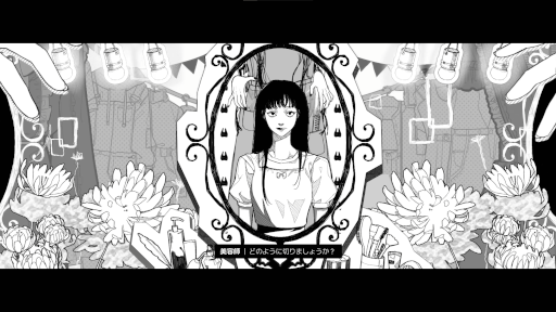 ꡼ No.009 | ǯϷƸúȥɤᤷߤȻפФΥ٥륲FAKE HEART򳫻