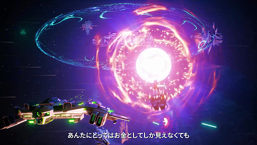 画像ギャラリー No.008のサムネイル画像 / スペースコンバットRPG「EVERSPACE 2」,PS5向けパッケージ版本日発売。デジタルアートブックとデジタルサウンドトラックを同梱