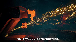 画像ギャラリー No.009のサムネイル画像 / スペースコンバットRPG「EVERSPACE 2」,PS5向けパッケージ版本日発売。デジタルアートブックとデジタルサウンドトラックを同梱