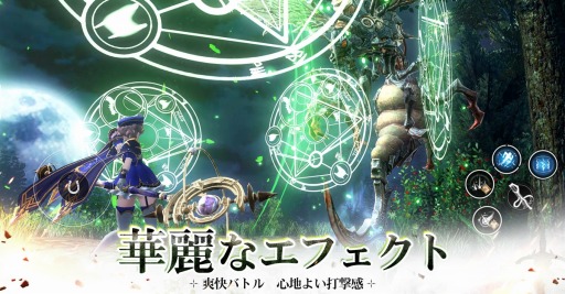 ���������꡼ No.002�Υ���ͥ������ / ����ε��Τȶ��ˡ����աɤ���̩�����롣����MMORPG�֥�������������-Excalibur-�ס�������Ͽ���դ򳫻�