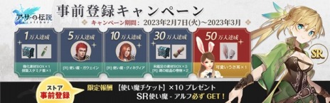 ���������꡼ No.011�Υ���ͥ������ / ����ε��Τȶ��ˡ����աɤ���̩�����롣����MMORPG�֥�������������-Excalibur-�ס�������Ͽ���դ򳫻�