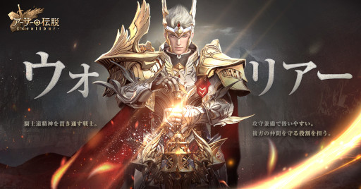 ���������꡼ No.002�Υ���ͥ������ / �֥�������������-Excalibur-�ס����Ȥ˴ؤ������ȸ��������Ȥ����