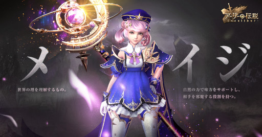 ���������꡼ No.004�Υ���ͥ������ / �֥�������������-Excalibur-�ס����Ȥ˴ؤ������ȸ��������Ȥ����