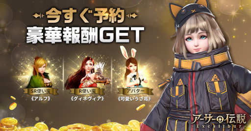 ���������꡼ No.005�Υ���ͥ������ / �֥�������������-Excalibur-�ס����Ȥ˴ؤ������ȸ��������Ȥ����