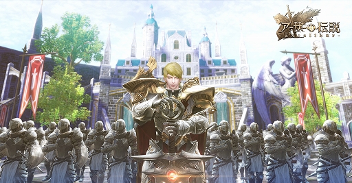 画像ギャラリー No.005のサムネイル画像 / 「アーサーの伝説-Excalibur-」のシステム情報が公開に。事前登録キャンペーンはまもなく終了