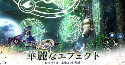 アーサーの伝説-Excalibur-