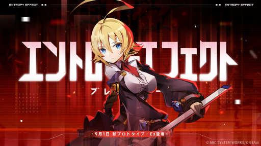 ꡼ No.001 | BlazBlue Entropy Effectסץ쥤֥륭饯Esפλ郎ꡣɲä91Υåץǡȸ