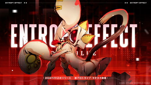 ꡼ No.002Υͥ / BlazBlue Entropy EffectפǤۿˡ֥פ䥷ƥ緿åץǡȤ