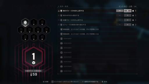 画像ギャラリー No.009のサムネイル画像 / すべての経験を未来に“継承”せよ。「BlazBlue Entropy Effect」は,遊べば遊ぶほどカスタムの幅が広がるローグライトアクションだ【PR】