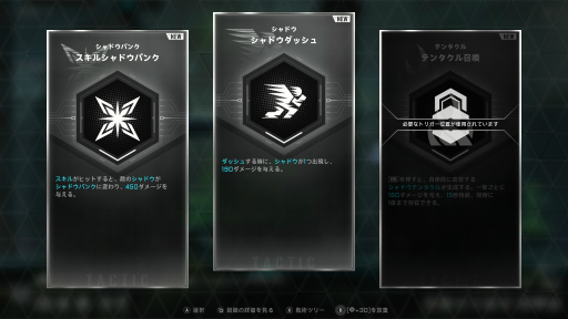 画像ギャラリー No.010のサムネイル画像 / すべての経験を未来に“継承”せよ。「BlazBlue Entropy Effect」は,遊べば遊ぶほどカスタムの幅が広がるローグライトアクションだ【PR】