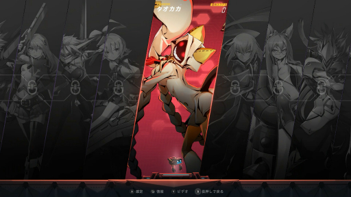 画像ギャラリー No.015のサムネイル画像 / すべての経験を未来に“継承”せよ。「BlazBlue Entropy Effect」は,遊べば遊ぶほどカスタムの幅が広がるローグライトアクションだ【PR】