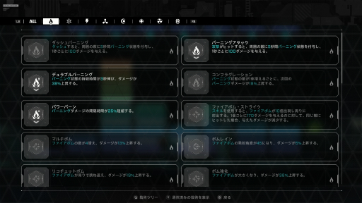 画像ギャラリー No.023のサムネイル画像 / すべての経験を未来に“継承”せよ。「BlazBlue Entropy Effect」は,遊べば遊ぶほどカスタムの幅が広がるローグライトアクションだ【PR】