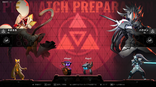 画像ギャラリー No.026のサムネイル画像 / すべての経験を未来に“継承”せよ。「BlazBlue Entropy Effect」は,遊べば遊ぶほどカスタムの幅が広がるローグライトアクションだ【PR】