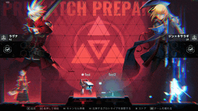 画像ギャラリー No.027のサムネイル画像 / すべての経験を未来に“継承”せよ。「BlazBlue Entropy Effect」は,遊べば遊ぶほどカスタムの幅が広がるローグライトアクションだ【PR】